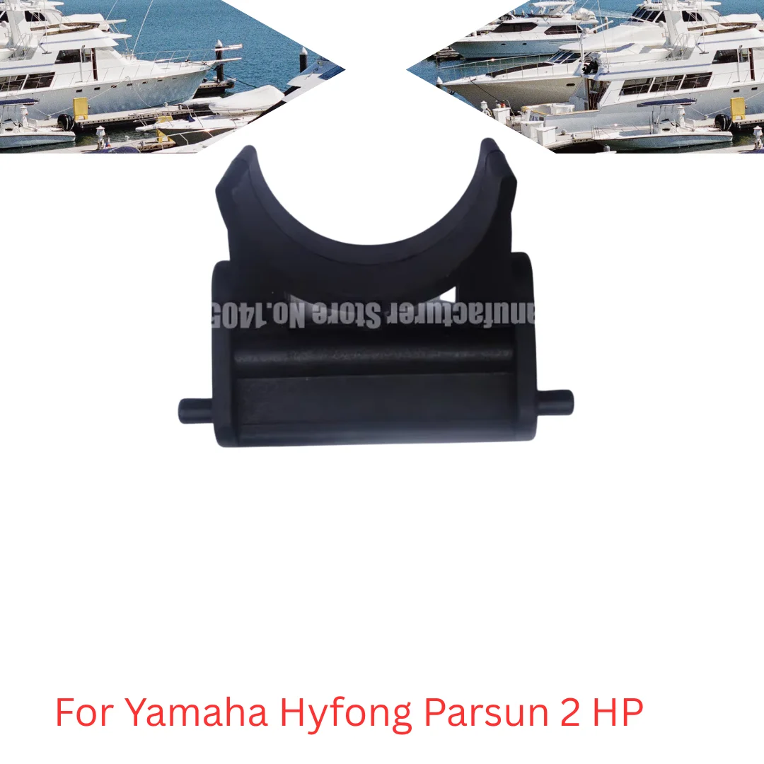 

Поворотный кронштейн морского подвесного мотора для подвесных моторов Yamaha Hyfong Parsun 2 л.с.