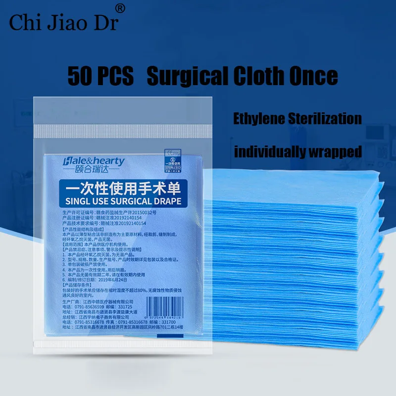 

50PCS Disposable Surgical Cloth Ethylene Sterilization Independent Packaging 50x60 Sterile Spun Fabric Blue Surgical Bed Sheet