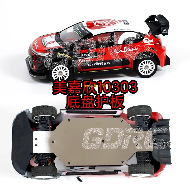 GDRC Meijiaxin 10303 Rally Car Chassis Shield Armor Roestvrij staal Krasbestendig Lichtgewicht bodembescherming