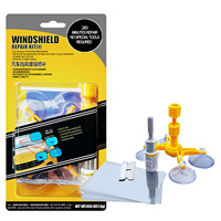 Windshield Repair Kit Quick Fix Car Cracked Glass Windscreen Repair Tool Repair Resin Sealer DIY Auto Window Screen Polishing