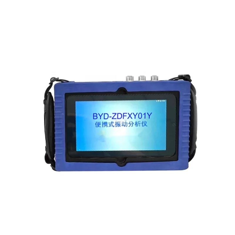 BYD-ZDFXY01Y وحدة الحصول على البيانات والمحلل محلل الاهتزاز المحمول #4