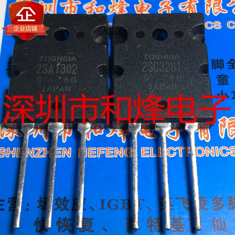 Free shipping  2SA1302 2SC3281  TO-264       10PCS