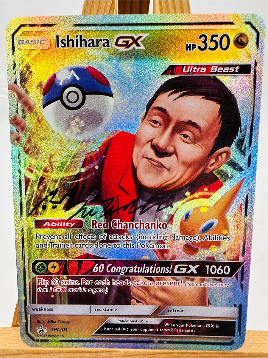 PTCG Ishihara Gx Giovanni Team Rocket Lillie JTG DRI Spielzeug Hobbys Hobby Sammlerstücke Spielesammlung Anime-Karten