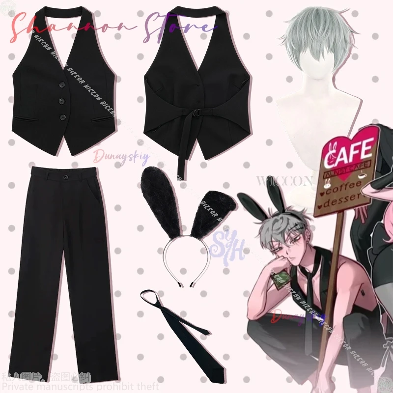 Till Cosplay Alien …