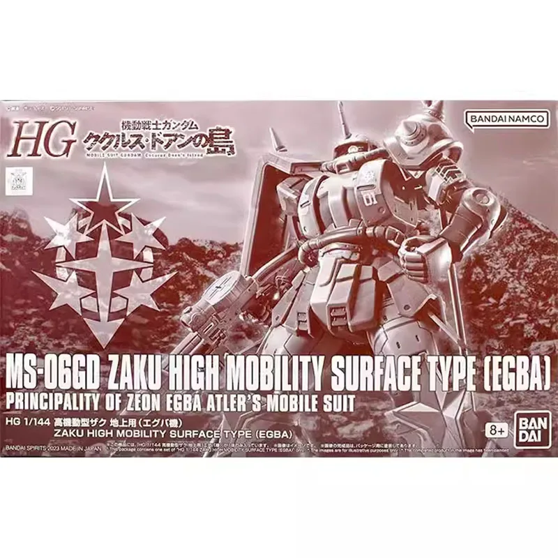 

Оригинальная фигурка Bandai Gundam Model Kit HG 1/144 MS-06GD Zaku High Mobility Surface Type Egba Collection Gunpla Фигурка Игрушка