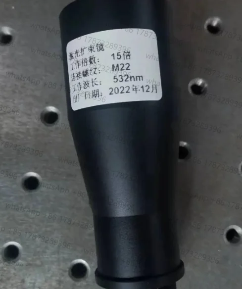 532nm, 632.8nm, 808nm, 915nm, 1064nm Laser Beam Expander - Type A