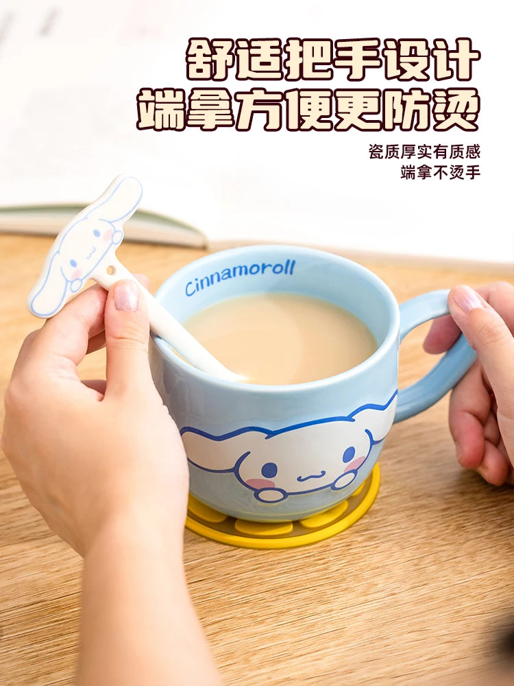 산리오 헬로키티 대용량 아침식사 컵 세라믹 릴리프 머그 쿠로미 시나모롤 마이멜로디 가정용 물 우유 주전자