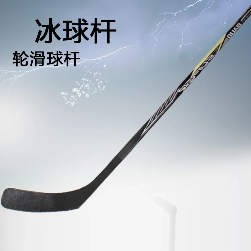 Madeira Ice Hockey Sticks, Patins, Crianças e Adultos