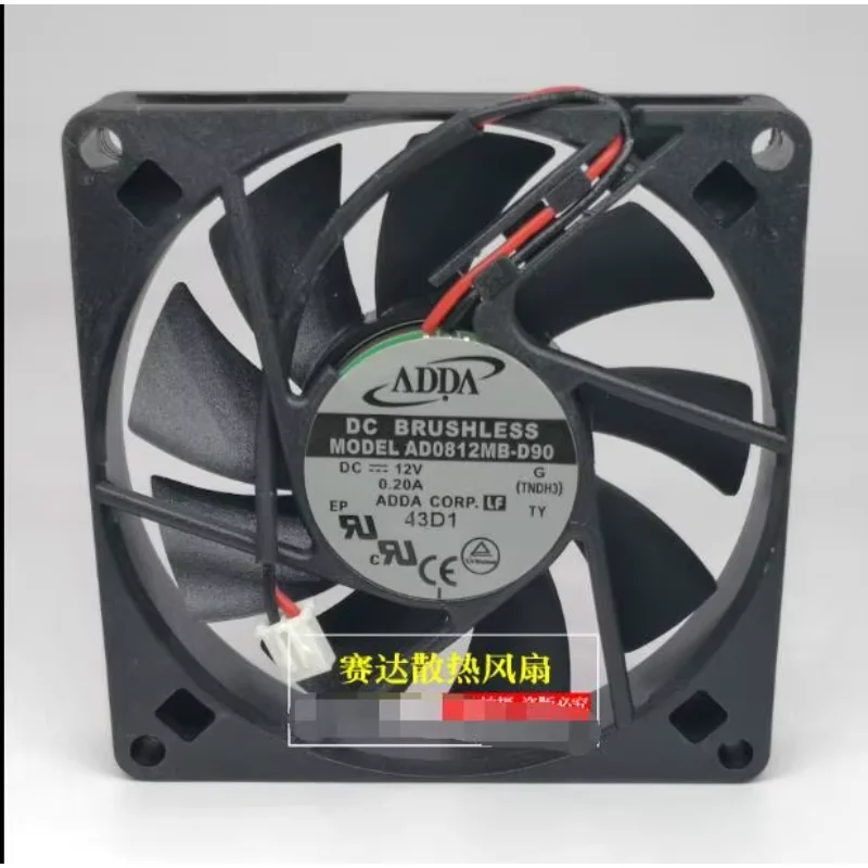 

ADDA AD0812MB-D90 DC 12 В 0,20 А 80x80x15 мм 2-проводной охлаждающий вентилятор для сервера