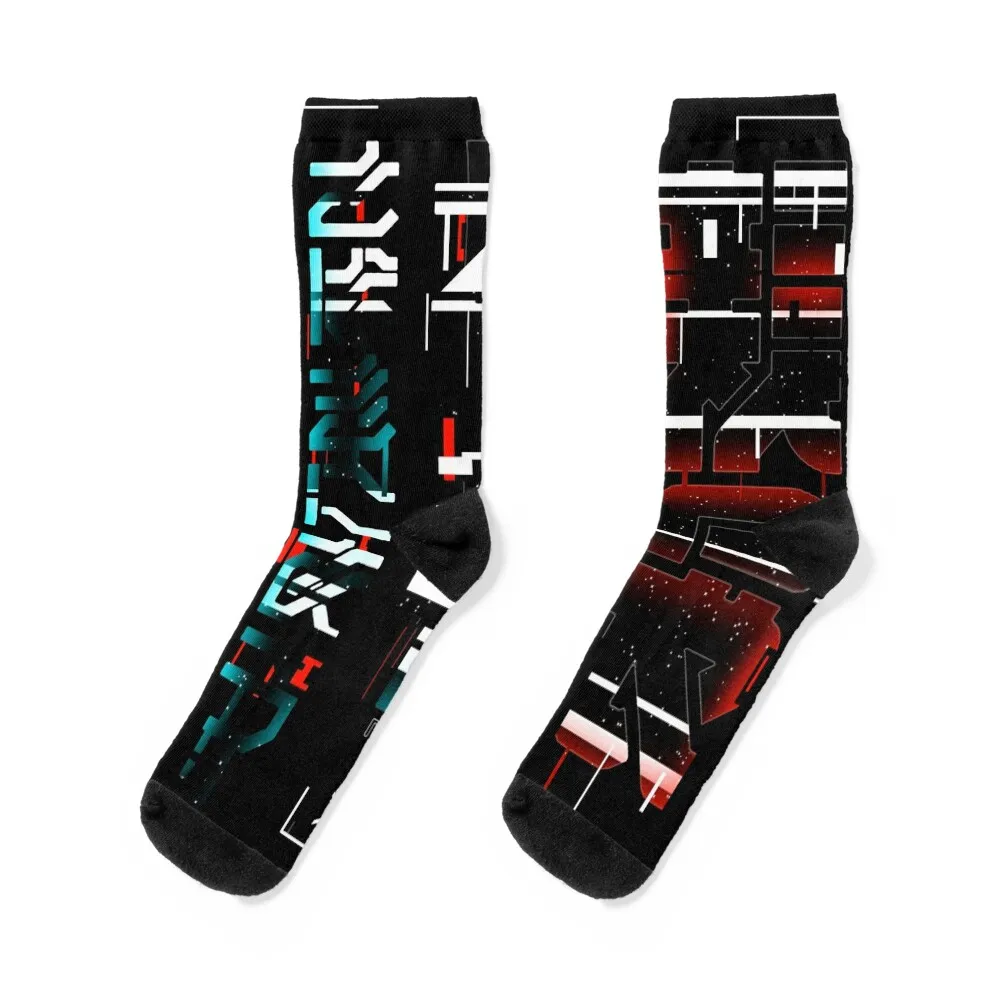 ALPHA CODE // Tech wear Socks funny gifts Wholesale christmas gift Women's Socks Men's