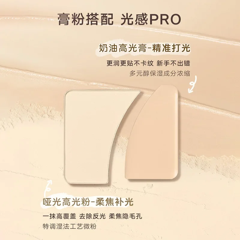 จูดี้ดอลล์ ดับเบิ้ล สปลาสซิ่ง ไฮ กลอส ดิสก์ แมท พาวเดอร์ บรอนเซอร์ ครีม ช่วยให้ผิวหน้ากระจ่างใส แต่งหน้าแบบสามมิติ