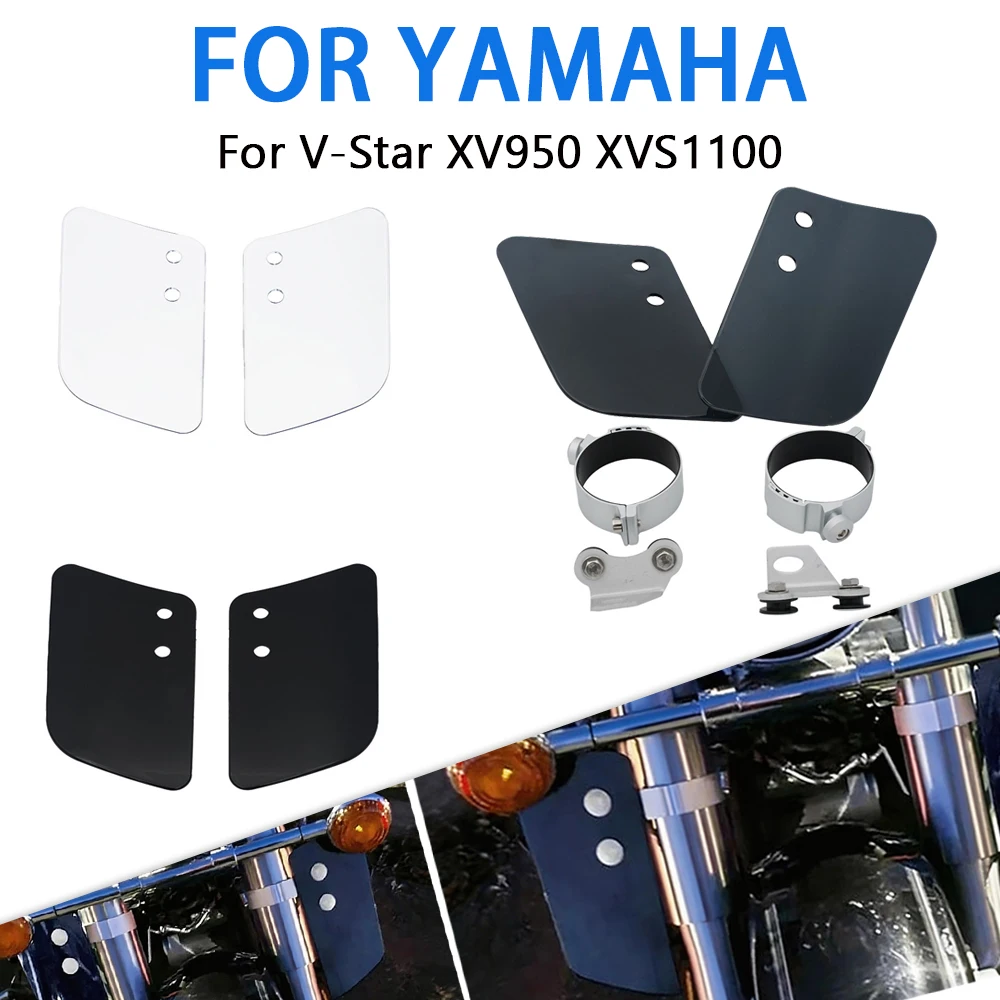 

Ветрозащитные дефлекторы для передней вилки мотоцикла, аксессуары для Kawasaki Vulcan VN1500, Yamaha V-Star XV950, Honda Shadow VT1300