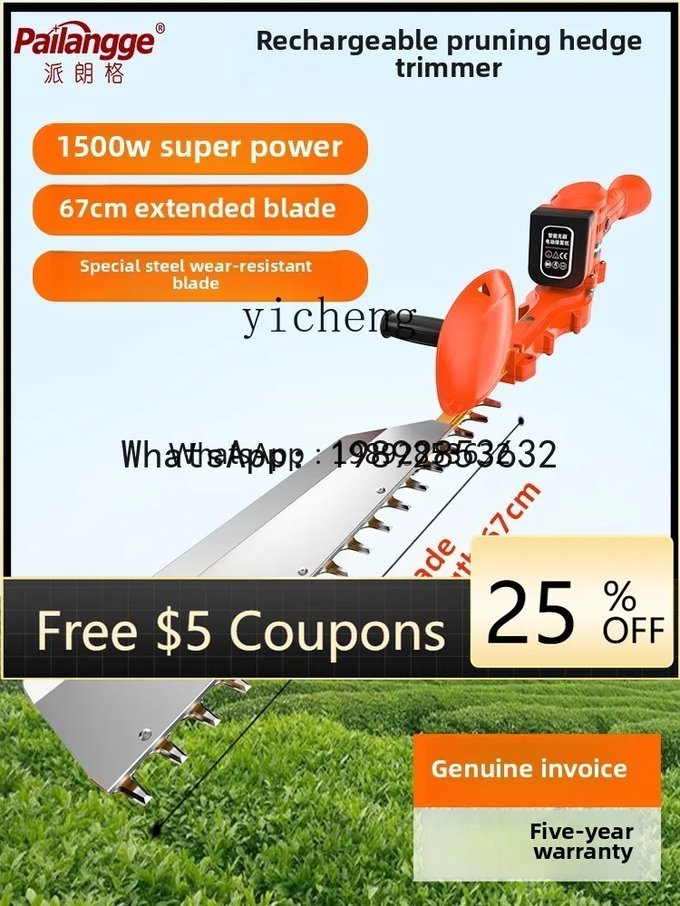 CB1 Commercial Rech…