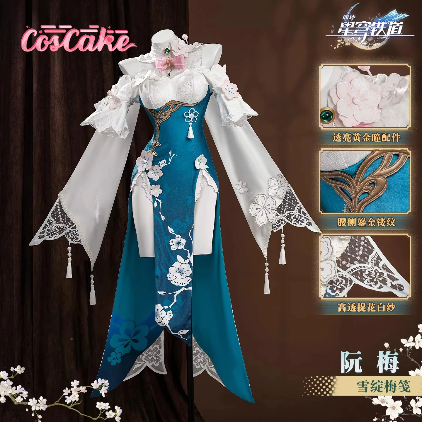 

Новый костюм Руань Мэй! Серия для косплея по игре: Honkai Star Rail - Руань Мэй (Plumblossom Letter) — полный комплект карнавальных костюмов для вечеринок.