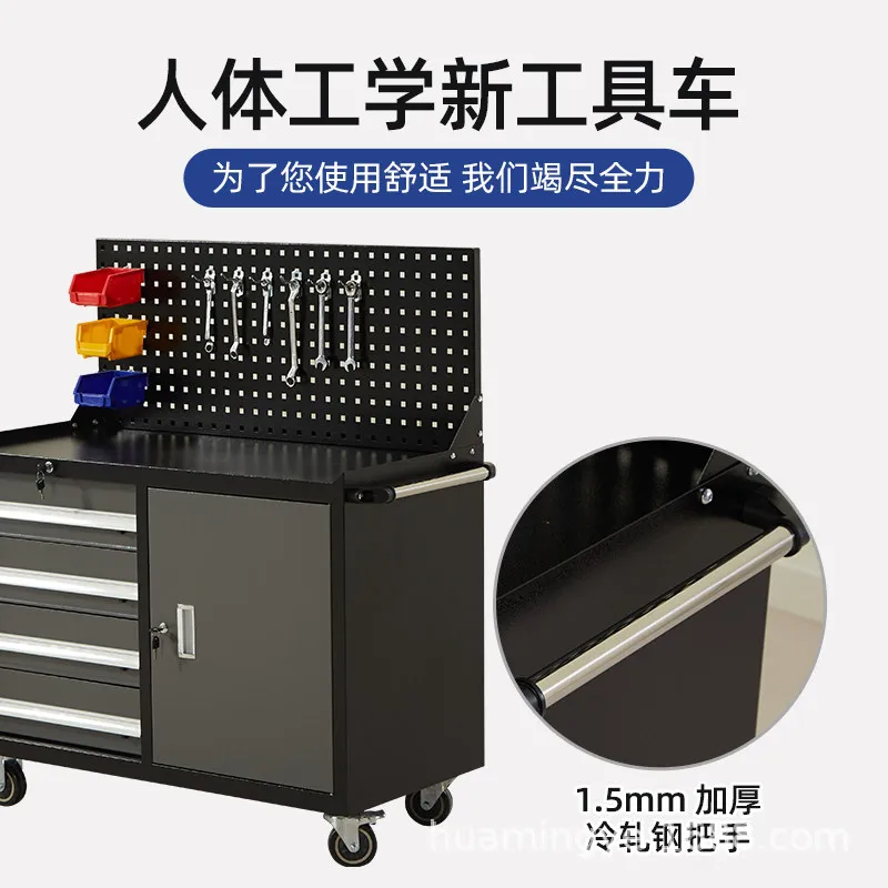 Workshop Mobile Tool Cart Drawer Auto Repair Tool Cart Multifunctional Cart Heavy Duty Hardware Tool Cabinet