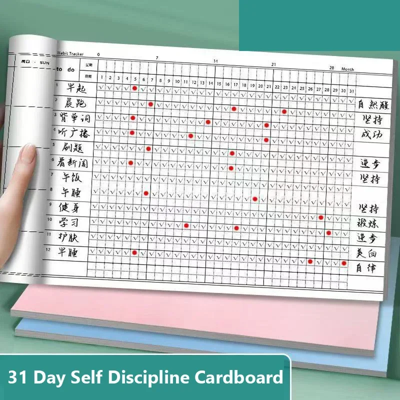 خطة مهمة لمدة 30 يومًا، مفكرة الانضباط الذاتي، فحص في دفتر الملاحظات، مخطط إدارة الوقت، دفاتر الكتابة، اللوازم المدرسية المكتبية