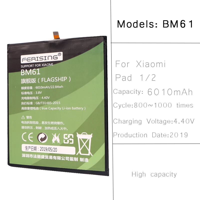 FERISING Tablet  Battery BM61 For Xiaomi MiPad 1 2 Mi Pad 2 Mipad2 Pad2 Replacement Batteries Xiomi 6010mAh Capacity bateria