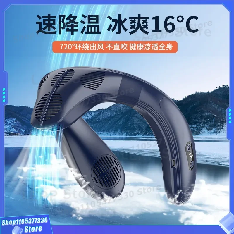 Portable Bladeless Neck Fan Outdoor Camping Semiconductor Cooling Air Conditioner High Battery Life Cross Border Hot Selling