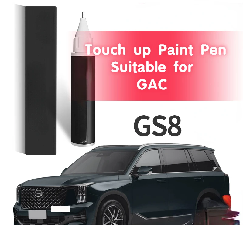 Car Touch up Paint Pen Suitable for GAC GS8 Paint Fixer Ink Seal Green Magic Speed Silver Special Car Supplies Accessories