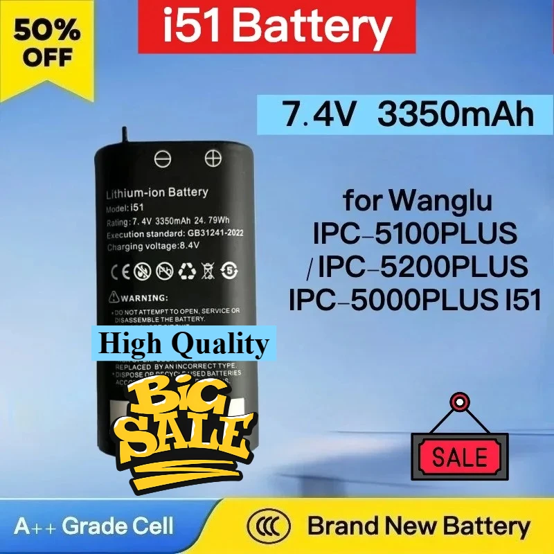 

Совершенно новая сменная батарея 7,4 В, 3350 мАч i51 I51 для Wanglu IPC-5100PLUS/IPC-5200PLUS IPC-5000PLUS, высокое качество