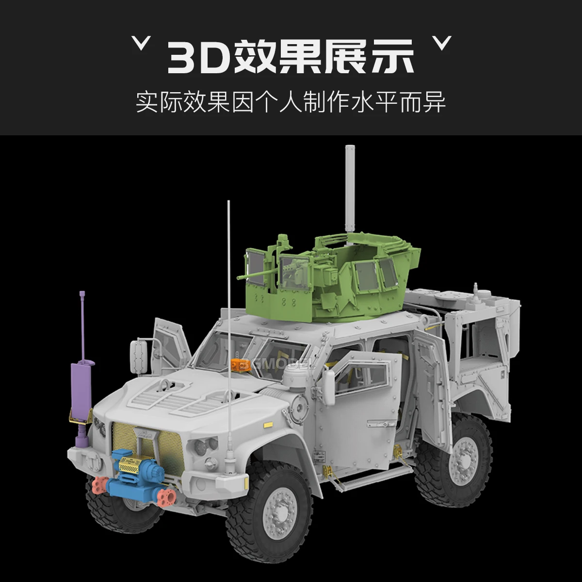 نموذج جديد من رايفيلد تجميع السيارة 1/35 Usmc Jltv M1278A1 حامل البنادق الثقيلة Hgc نموذج التجميع RM-5149 لعبة مخصصة غير ملونة هدايا