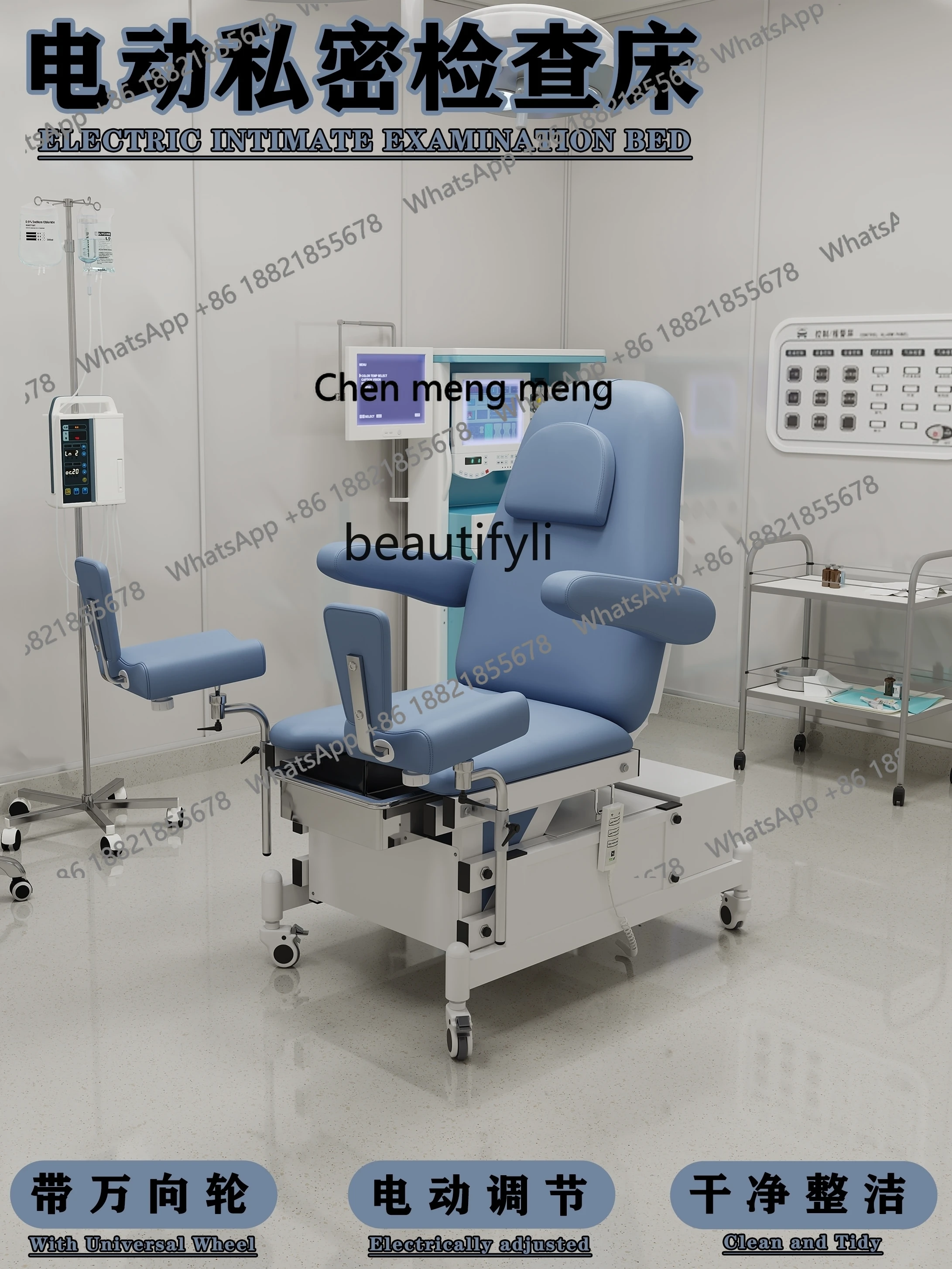 

S7486 ss Brand Gynecological Examination Repair Bed New Gynecological Private Examination Confinement Center Nursing Bed Postpar
