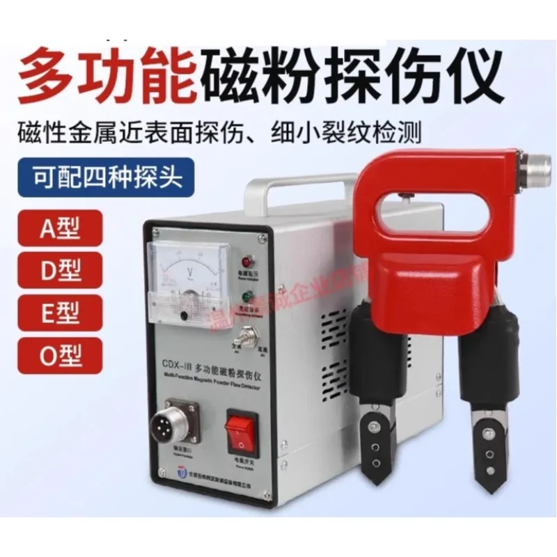 Portable Multifunction Magnetic Particle Flaw Detector CDX-III for Weld and Metal Surface Crack Inspection in Industrial