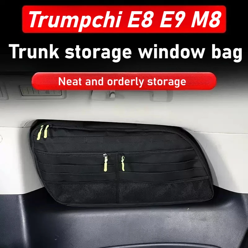 

Для GAC Trumpchi M8 E8 E9 багажник автомобиля, сумка для хранения бокового окна, сумка для хранения на присоске, сумка для хранения, аксессуары