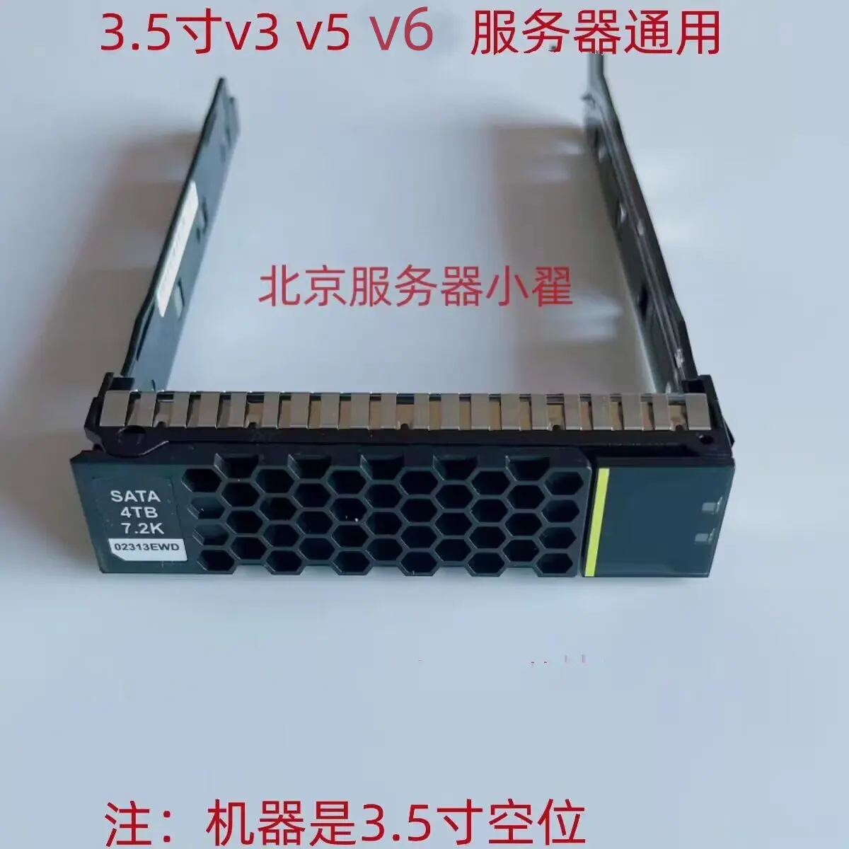 Bandeja para Disco Rígido para Servidores Huawei Super Fusion 1288 2288HV5 2288HV6 5288V5 V6 DP2200