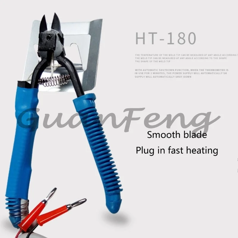 HT200/HT180 electric shear electric knife cutting electric pliers