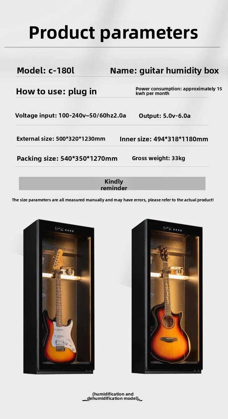 Acoustic guitar moisture-proof box Electric bass big violin Dry moisture-proof cabinet Dehumidification and humidification