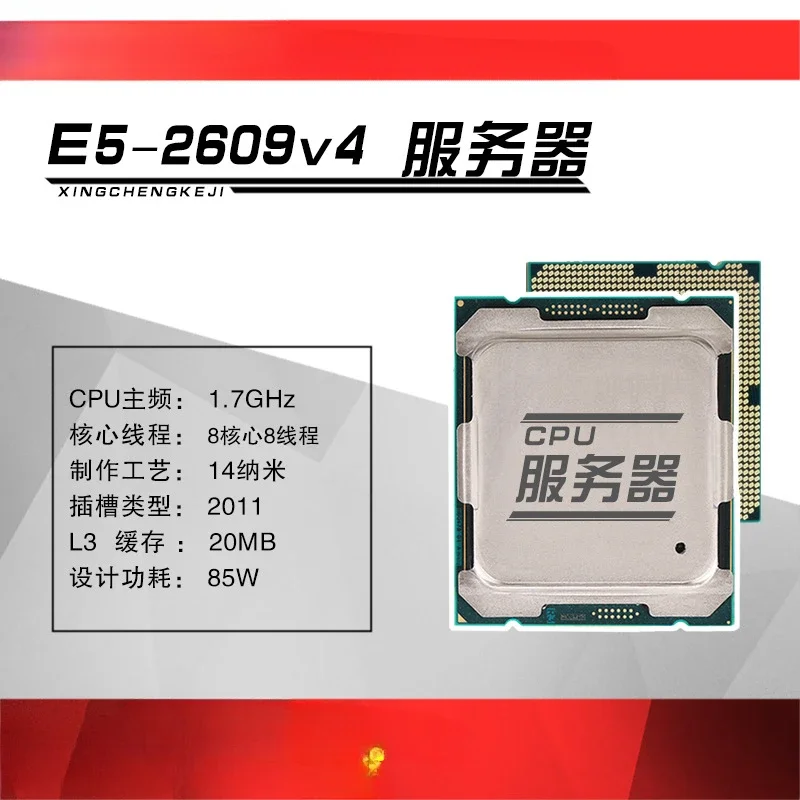 In-tel/In-tel Xeon Xeon 2609v4 CPU official version, workstation CPU