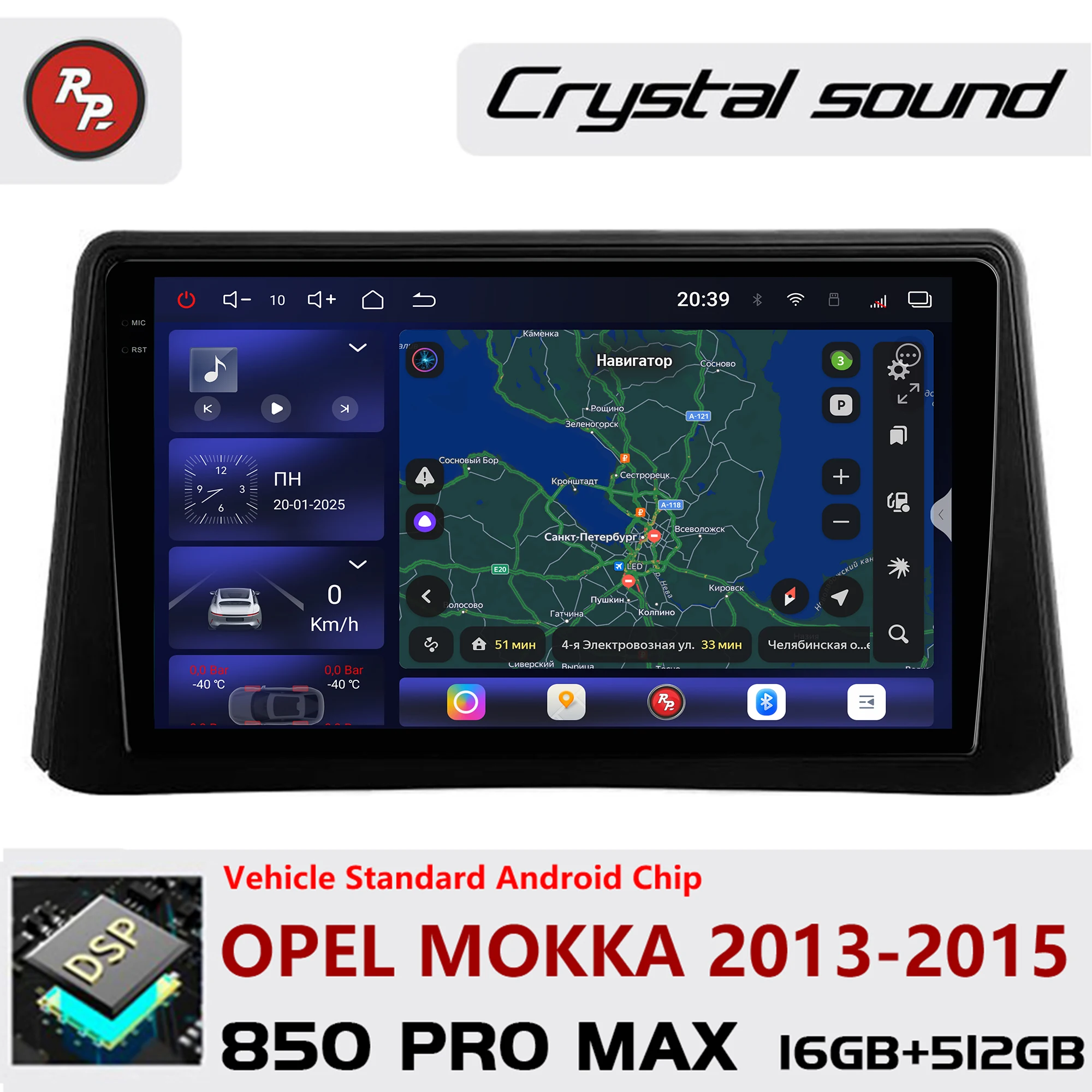 

Redpower Crystal Sound 850 Pro Max Android Автомобильный радиоплеер Экран для Opel Mokka 2013-2015 CarPlay Bluetooth Hi-Fi