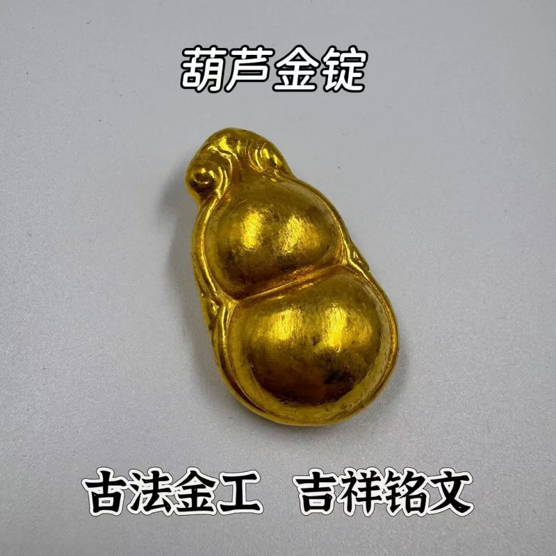 Pure copper gilded gourd, , ancient-style small yellow bar, ingot, gold nugget, brass artifact for handling
