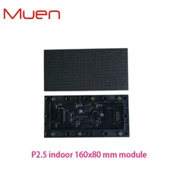 P2.5 Indoor SMD Full Color LED Display Module,HUB75,160mm*80mm,64x32 Pixels Led panel