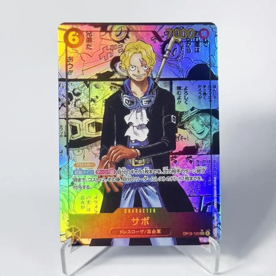 [Japanisch] OP13 Nach seinem Willen weitermachen One Piece Kartenführer Strohhut-Crew Fünf Ältere Spiel Anime Sammlerstücke Replika-Karten – Detail 6