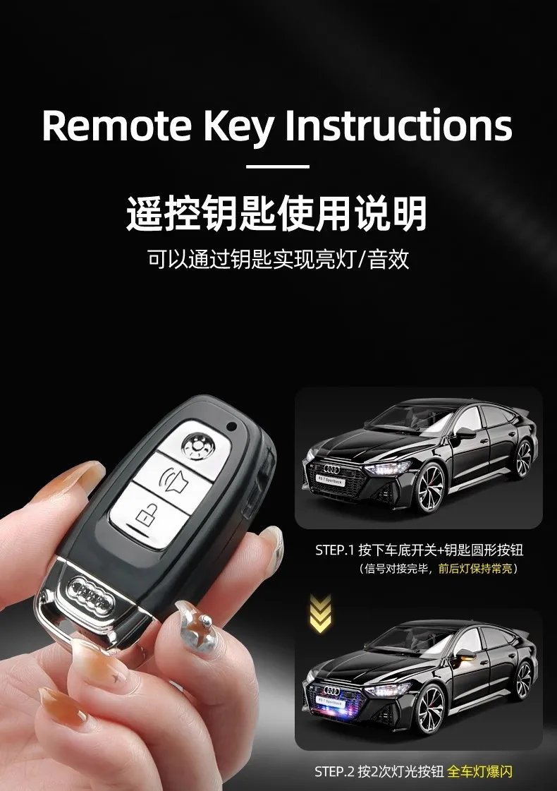 1: 18 RS7 Sport Remote Key Edition Super Run Sound and Light Alloy Model Advanced Children's Toy Birthday Gift Decoration