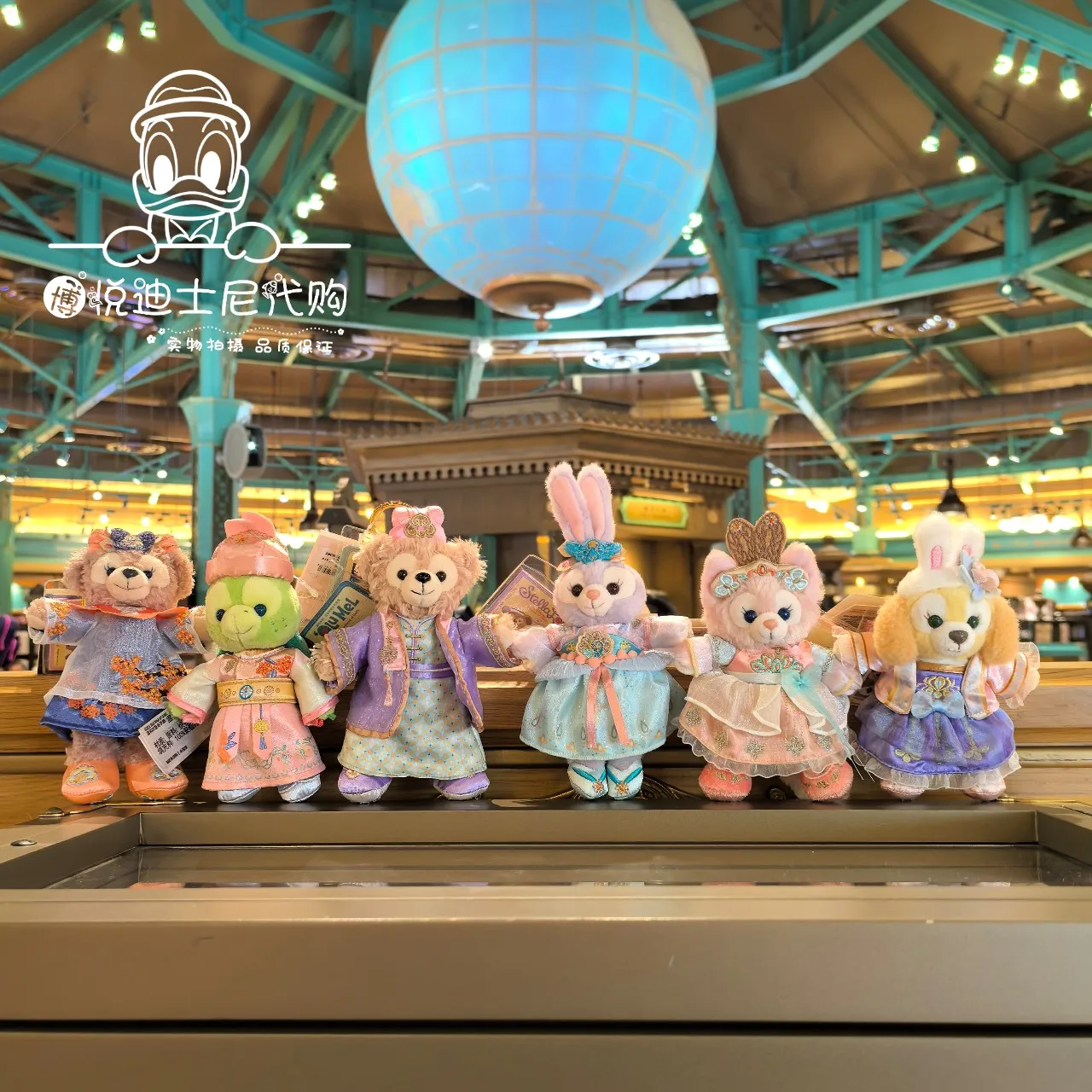 Disney Periphery 2024 Mid Autumn Festival Duffy Seven Treasures Lingna Belle Plush Doll Cute Keychain Desktop Decor Collect Gift