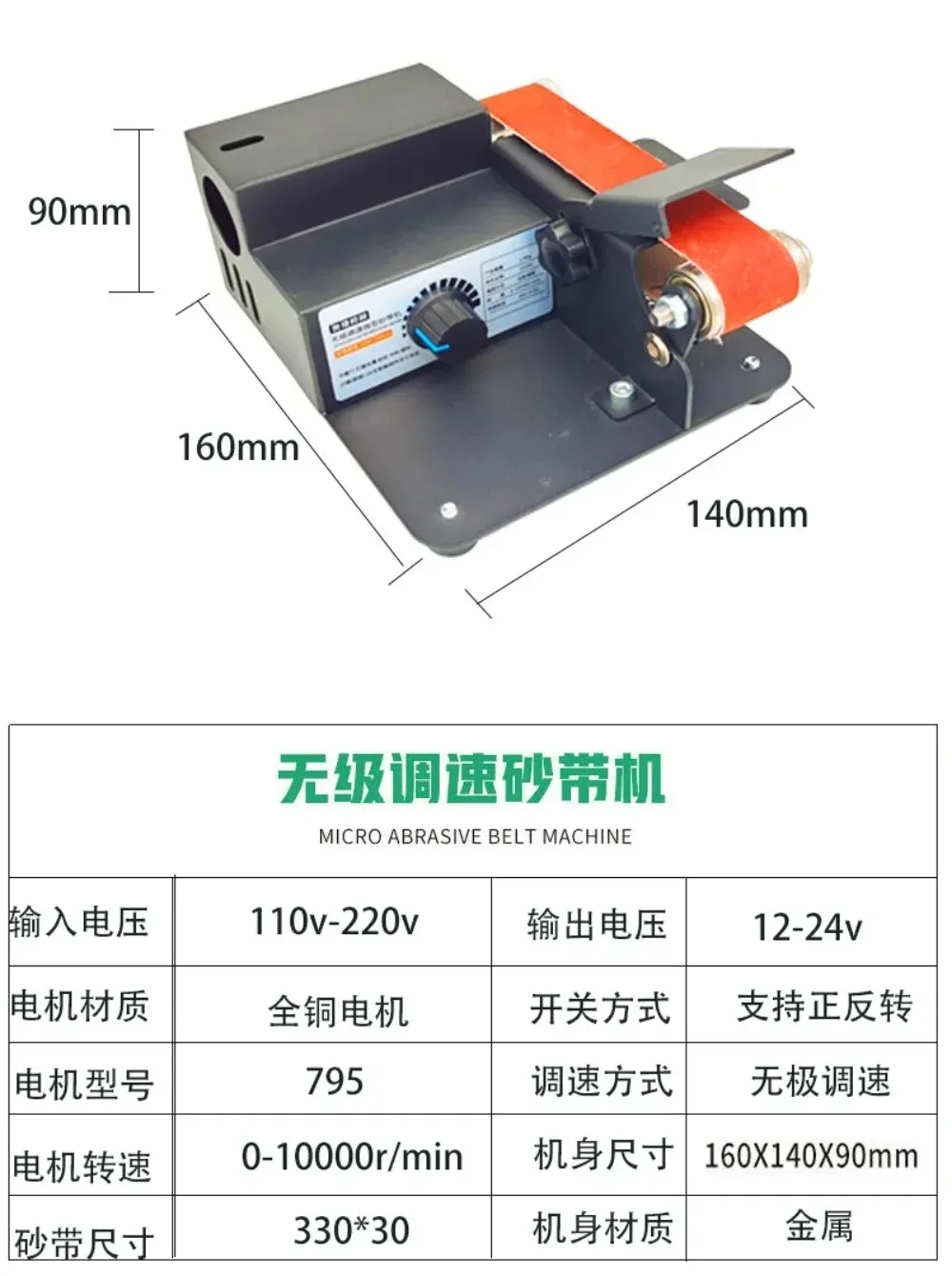 

Foreign trade hot-selling small belt knife multi-functional grinding