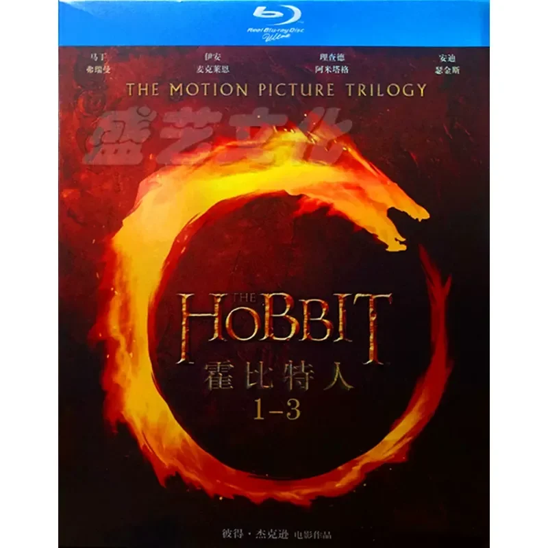 BD Blu-ray movie, Lord of the Rings prequel: The Hobbit 1-3 complete works 3 discs 1080p high definition collector's edition