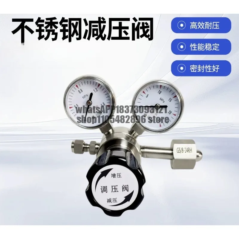 316L stainless steel primary and secondary pressure reducing valve gas pressure regulating valve corrosion resistance