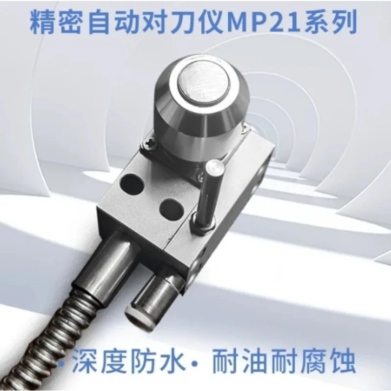 2-Wire CNC Engraving Tool Setter Automatic Presetter Sensor for Tool Breakage Detection