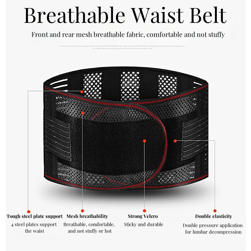 Waist belt steel plate support lumbar intervertebral disc lumbar muscle strain mesh waist circumference fixation belt