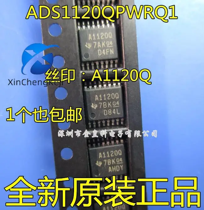 

2 шт. оригинальный новый ADS1120QPWRQ1 шелкография A1120Q TSSOP16 прецизионный аналого-цифровой преобразователь