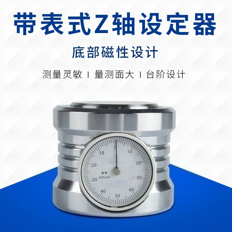 High quality Z-axis setter, CNC machine tool presetter, Z-axis presetter, photoelectric presetter