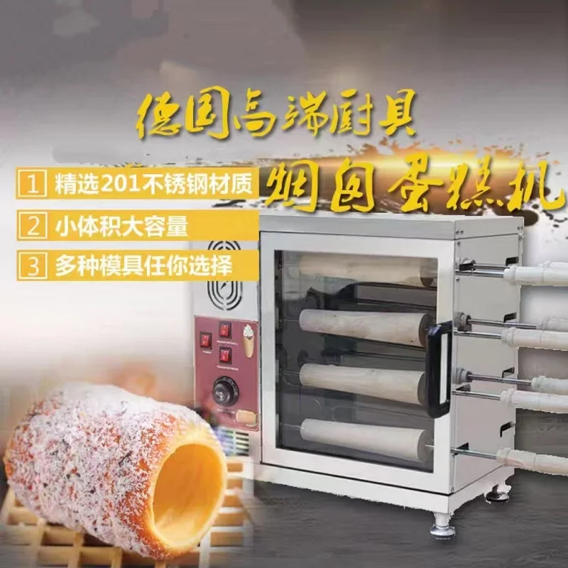 Commercial Oven Hig…