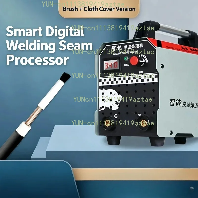 05281000W Stainless Steel Weld Bead Processor Argon Arc Welding Spot Weld Cleaning Machine Electrolytic Polishing