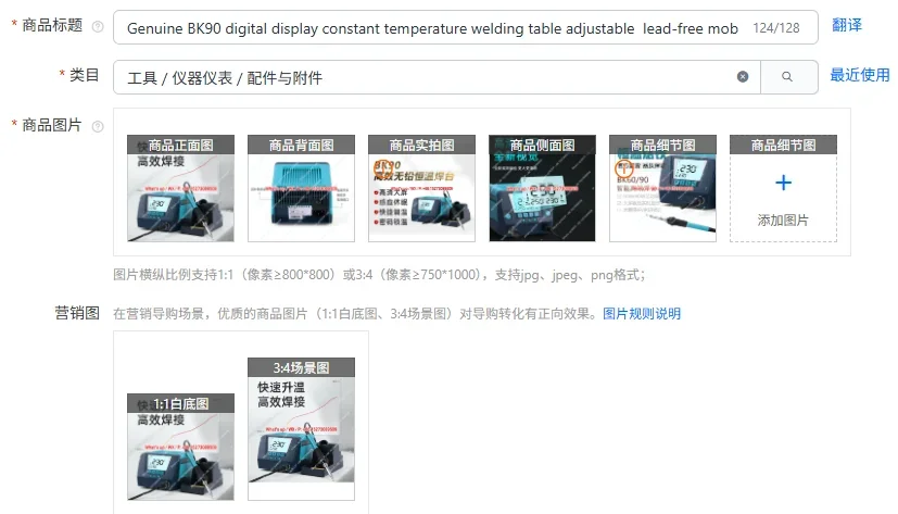 Genuine BK90 digital display constant temperature welding table adjustable  lead-free mobile phone repair electric soldering