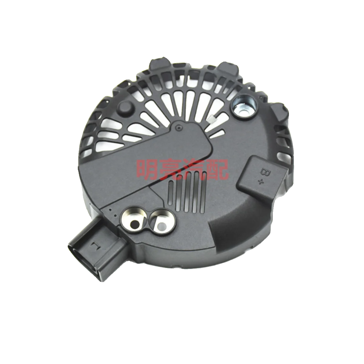 for MAXUS T70 Alternator Generator Plastic Cover Cap