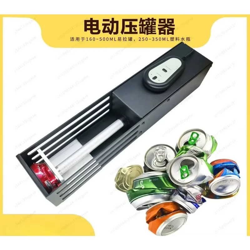 Electric can presses, can and plastic water bottle compressors, can crushers, recycling compressors